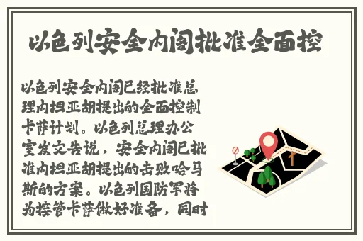 西施腿法娴熟脚法